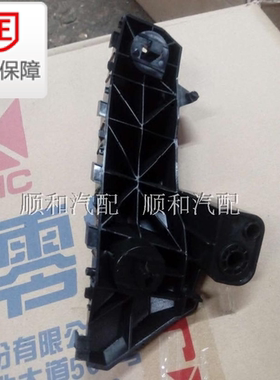江西五十铃DMAX瑞迈 铃拓瑞迈S皮卡前杠卡子前保险杠卡座固定卡扣