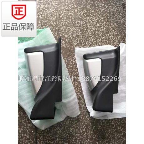 踏板头背面有【左前】【左后】【右前】【右后】字体。 踏板头，（左前）（右前）的长，（左后）（ 右后）的短。