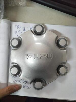 江西五十铃dmax铃拓盖标志轮毂盖