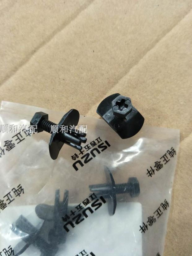 江西五十铃DMAX瑞迈S铃拓MUX挡泥板螺丝前轮罩内衬安装卡子卡扣