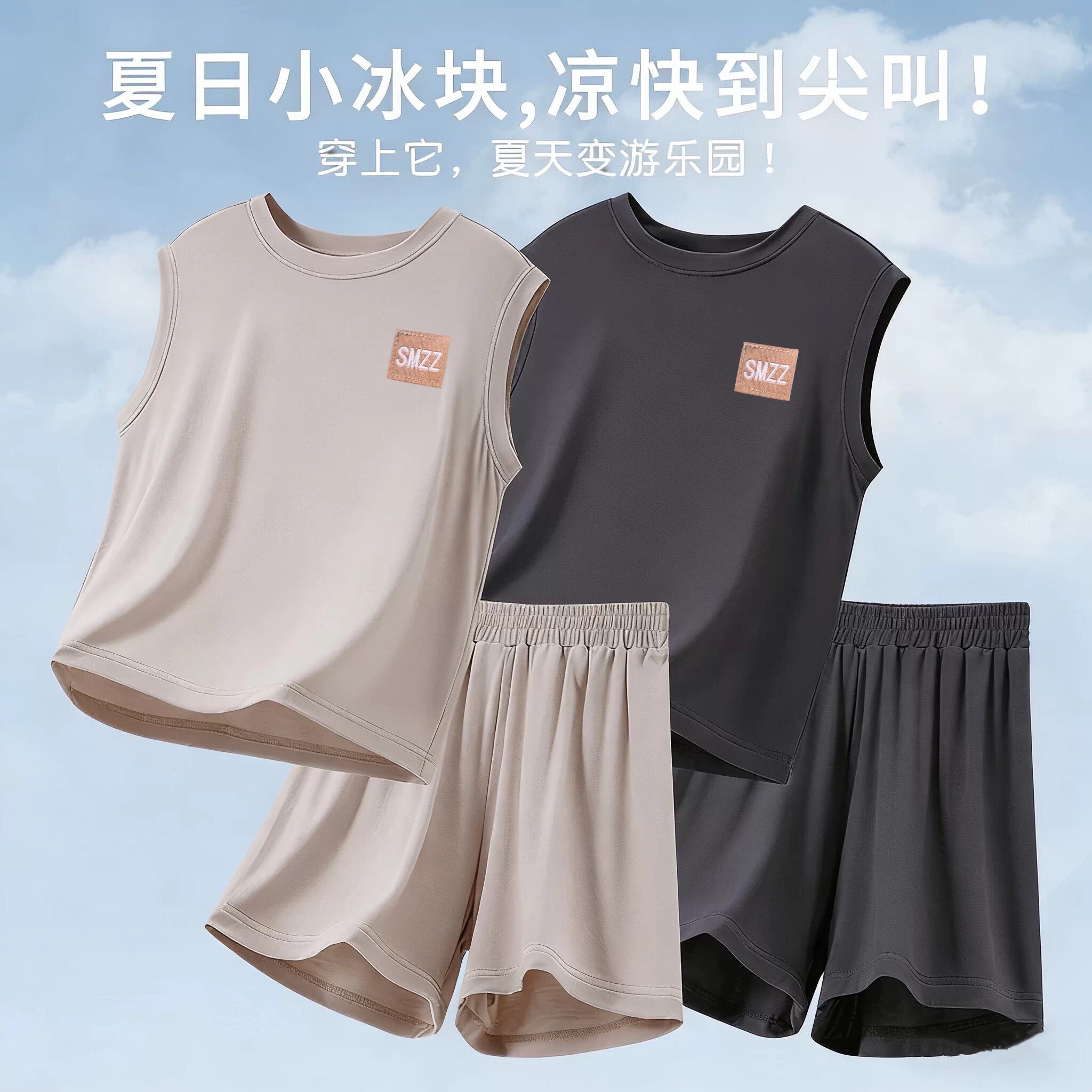 儿童睡衣夏季男童背心短裤薄款套装男孩少年莫代尔家居服冰感透气