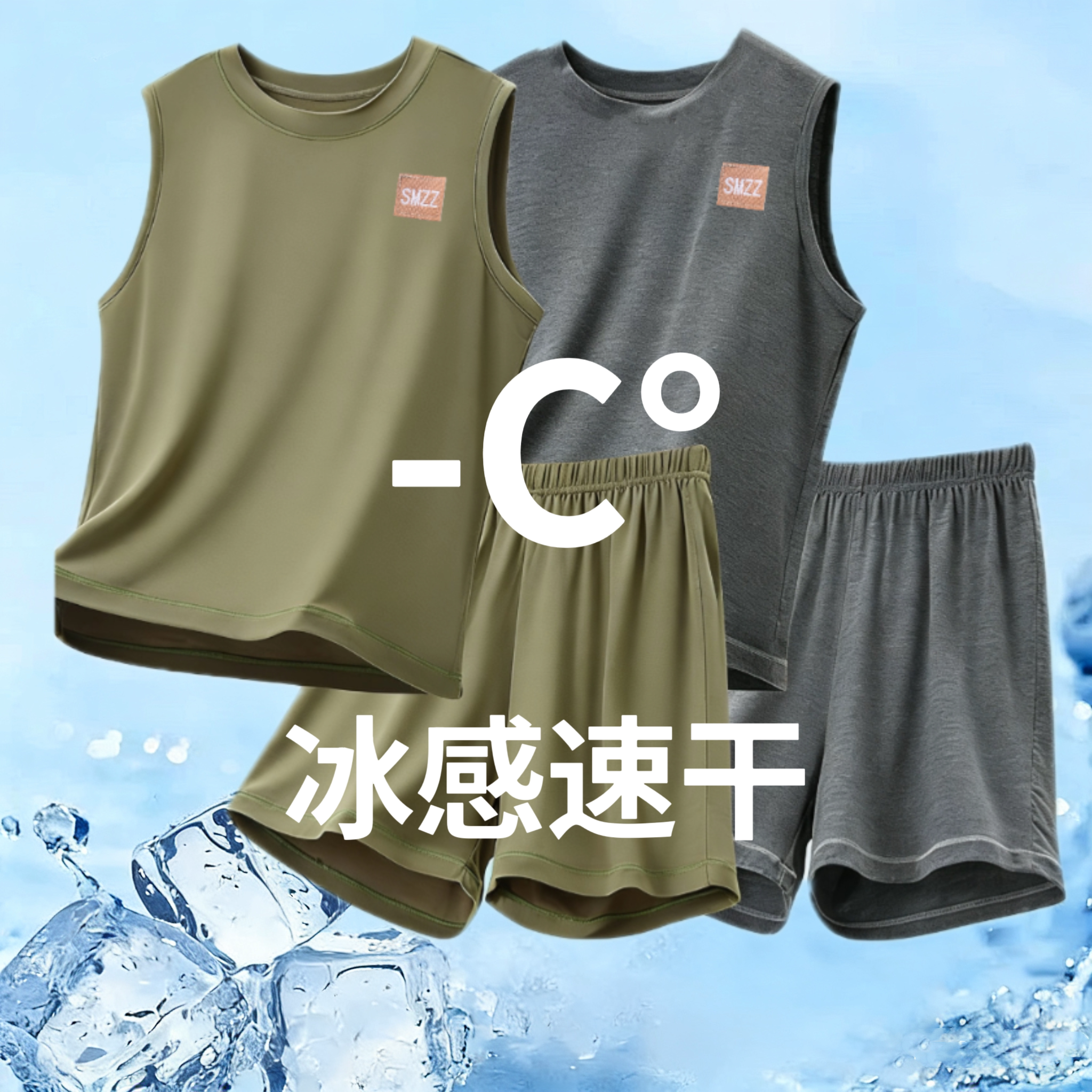 儿童背心内穿莫代尔男孩夏季薄款男童冰丝睡衣男宝短袖背心青少年