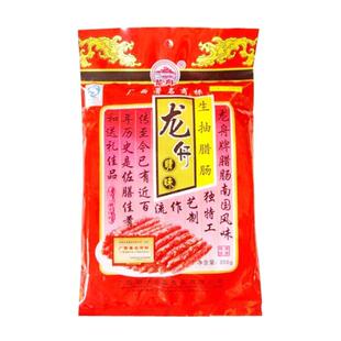 百年品牌梧州龙舟生抽腊肠350g广式 包邮 腊味腊肉香肠鲜 满3袋 特价