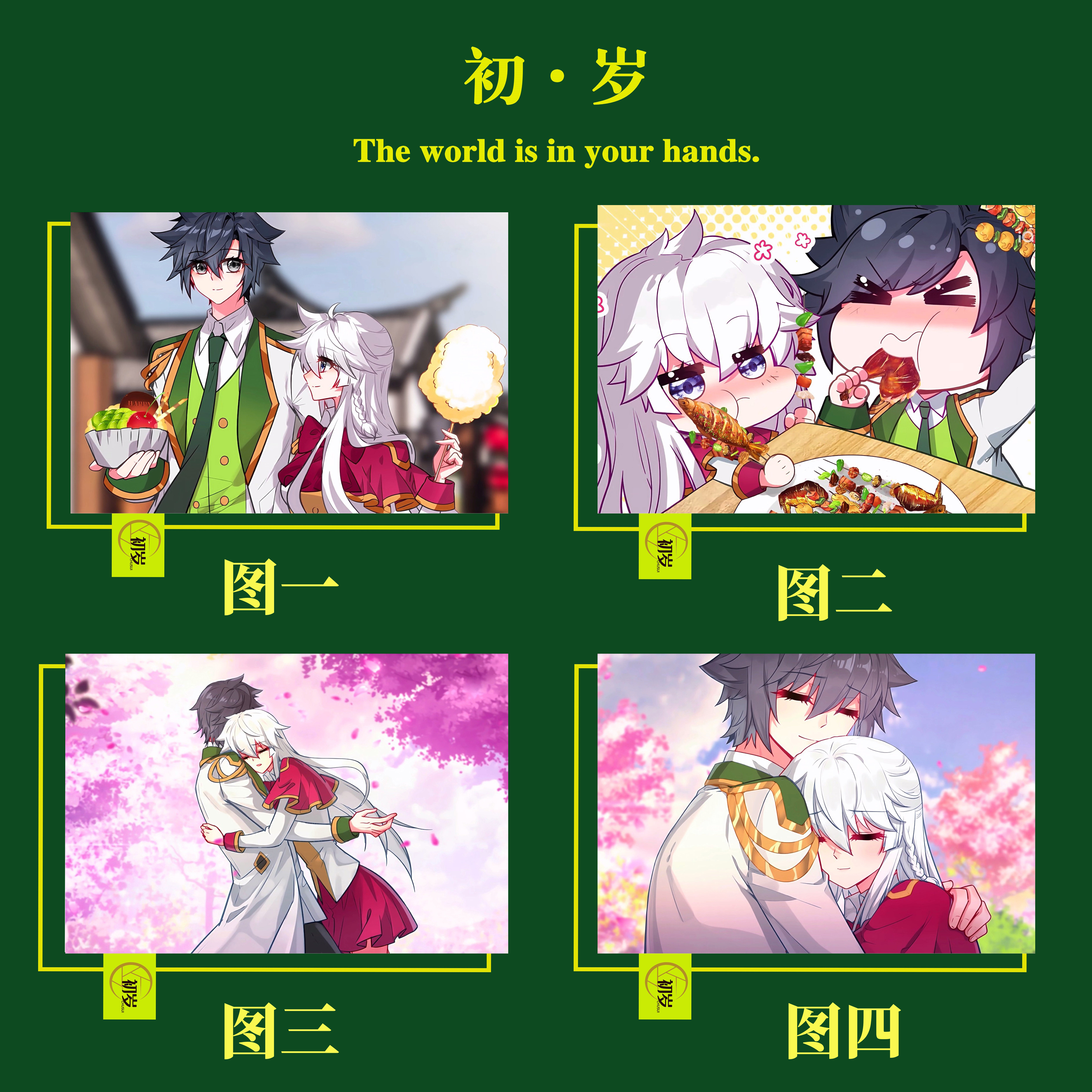 DIY数字油画斗罗大陆漫画人物唐舞麟娜儿逼真精美手绘填色涂色礼