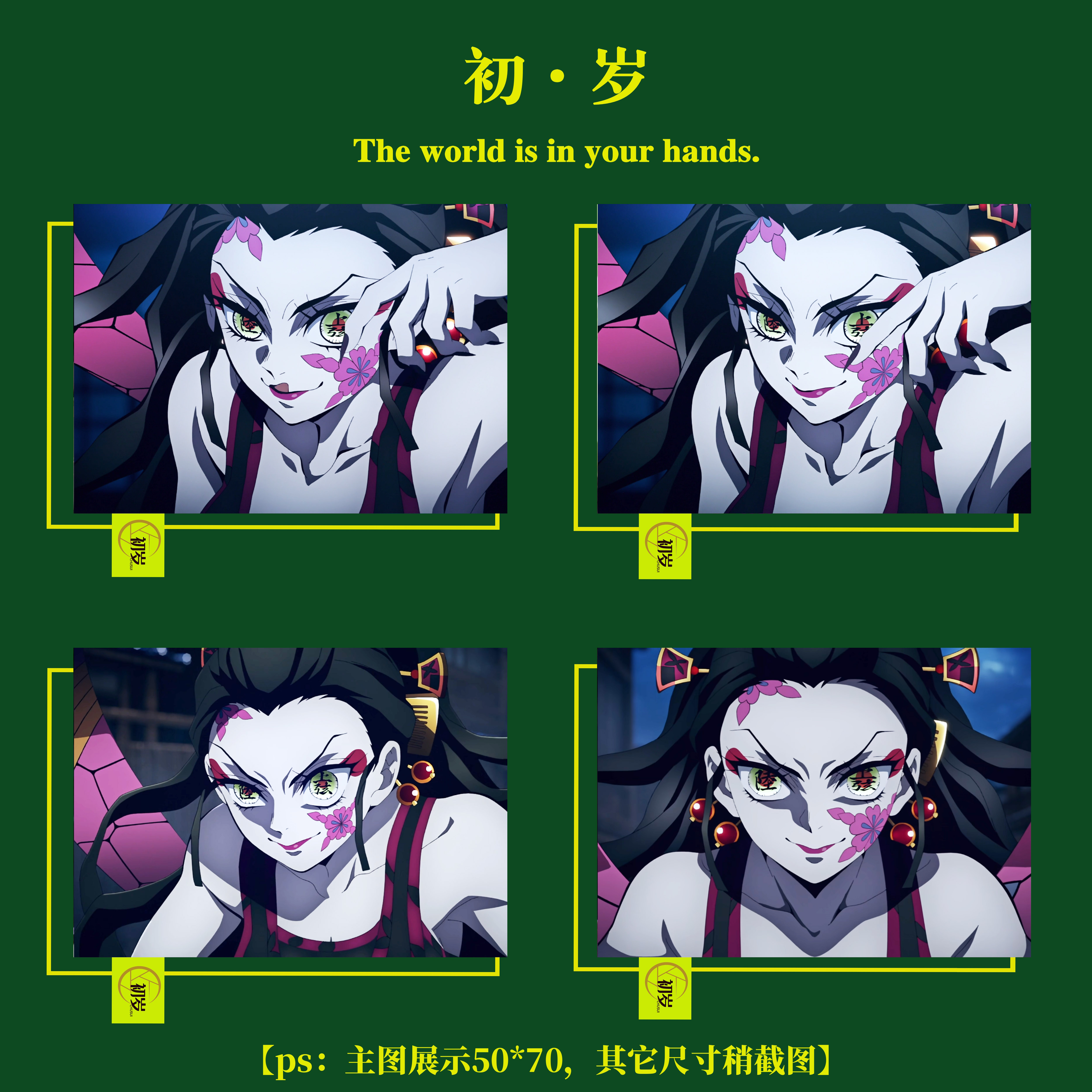 DIY数字油画鬼灭之刃上弦陆堕姬环保丙烯颜料休闲创意手绘挂画女