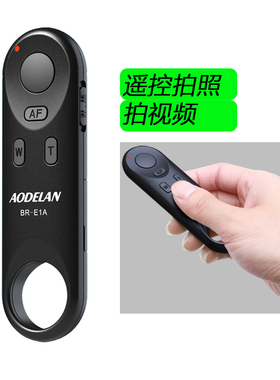相机快门遥控器蓝牙无线适用佳能R6 R8 R3 R7 R5 RP M62 90D G7X3