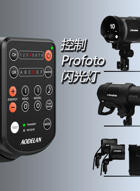 无线引闪器替代保富图Air Remote A1X A10 D1 D2 B2 B10镜间快门