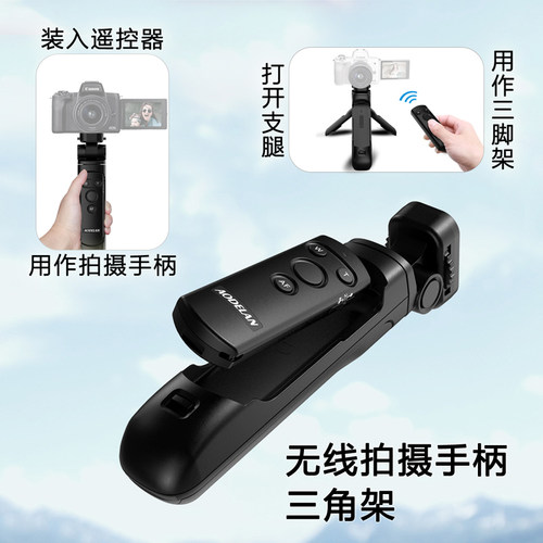 佳能手持手柄三脚架vlog拍摄