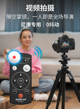 蓝牙无线快门遥控器适用尼康ML-L7 P950 Z50 P1000 Zfc Z7II Z30