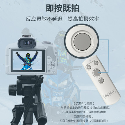 相机蓝牙快门遥控器适用于Canon佳能R8 R6 R10 G7X3 M200 6D2 90D