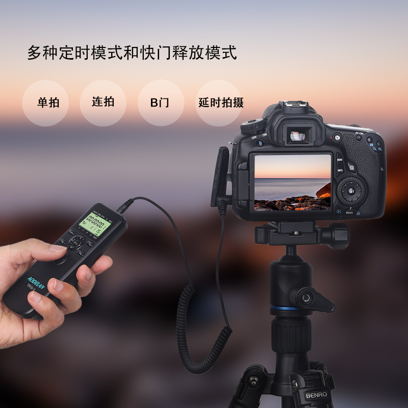 定时延时间隔曝光B门拍摄快门线
