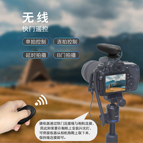 相机自拍遥控器60米距离