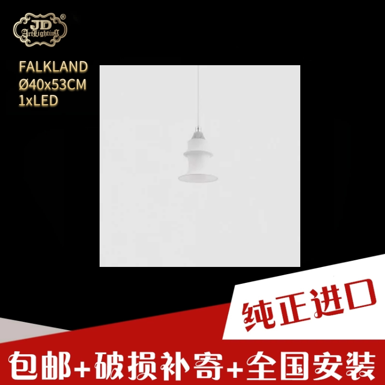 意大利工厂原装进口后现代简约织物灯罩客厅餐厅卧室书房鱼线吊灯