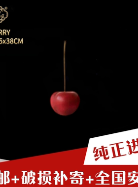 客厅餐厅卧室手工陶瓷樱桃摆件