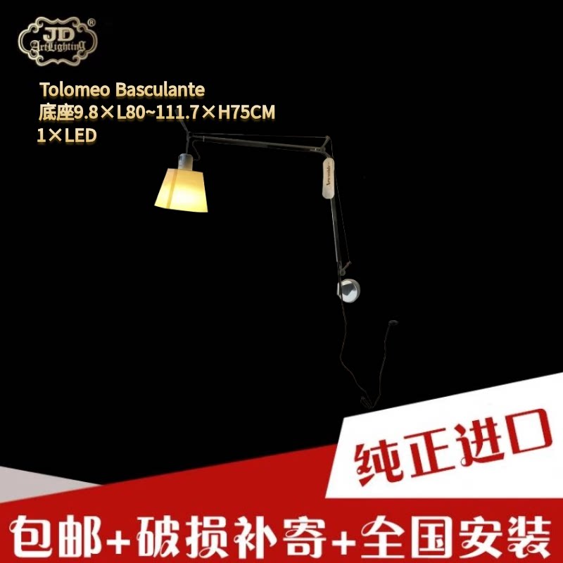 现货意大利工厂原装进口现代简约客厅书房卧室羊皮纸灯罩可调壁灯