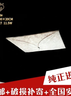 现货在途意大利工厂原装进口Flos客厅餐厅卧室方形织物灯罩吸顶灯