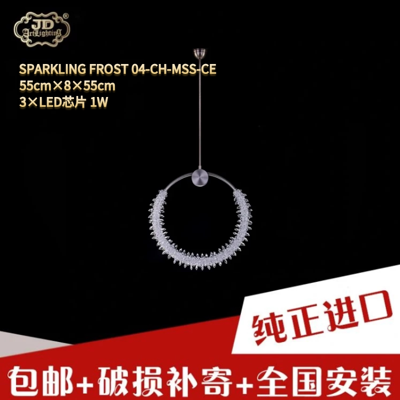 捷克工厂原装进口现代创意客厅餐厅卧室书房床头吧台雪花水晶吊灯