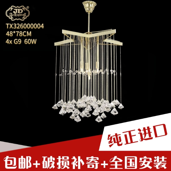 捷克工厂原装进口简约现代餐厅卧室书房五角星创意金属水晶吸顶灯