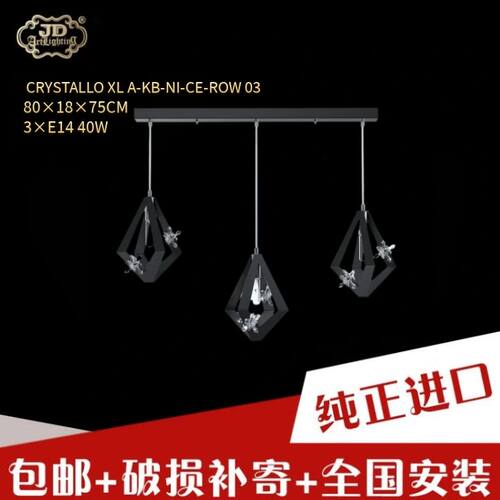 捷克餐厅后现代磨砂黑色鱼线吊灯