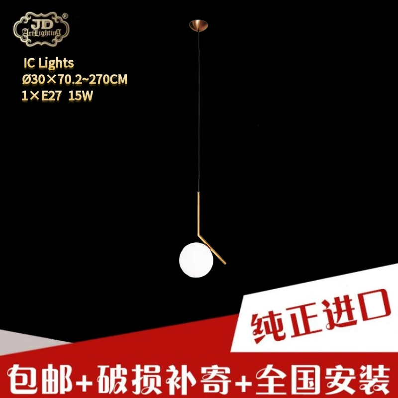 现货在途意大利工厂原装进口Flos球形餐厅吧台床头玄关玻璃吊灯