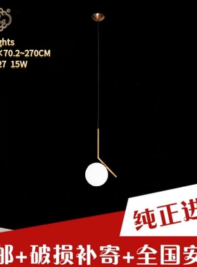 现货在途意大利工厂原装进口Flos球形餐厅吧台床头玄关玻璃吊灯