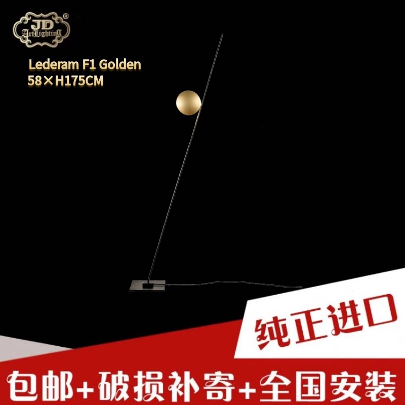 现货出样意大利工厂原装进口创意现代客厅金色圆盘金属装饰落地灯