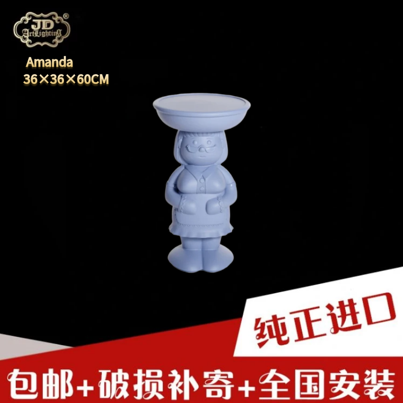 现货意大利工厂原装进口客厅葡萄蓝色梅子紫色喜剧造型仆人桌茶几