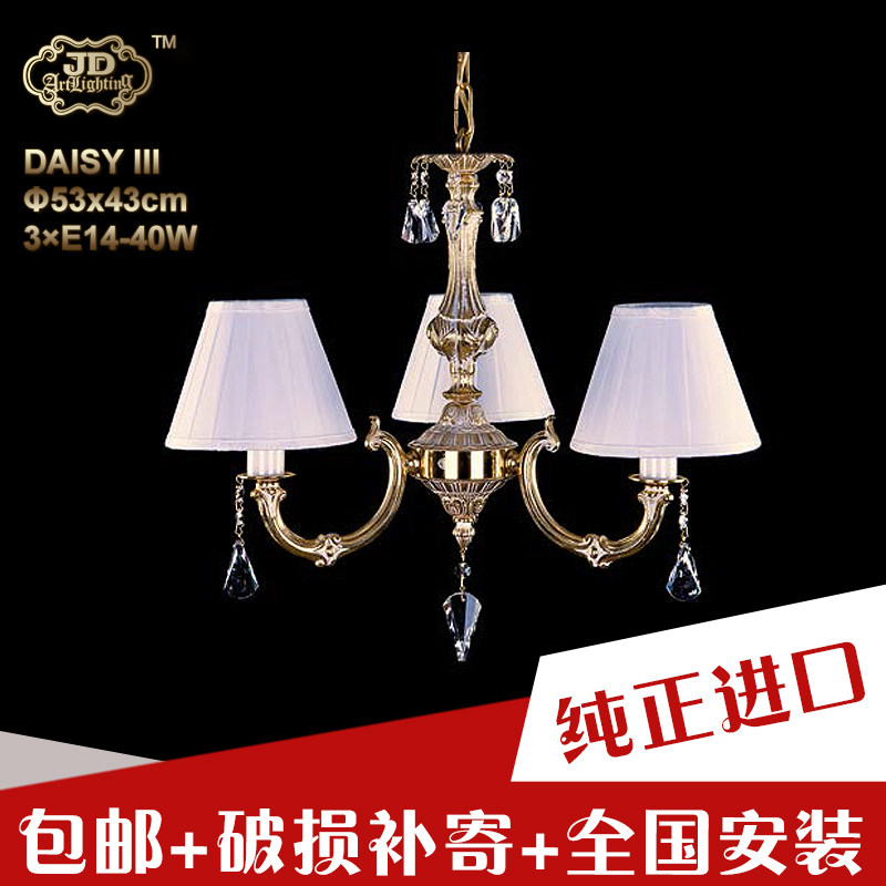 捷克工厂原装进口美式入户玄关客厅餐厅卧室布艺灯罩水晶全铜吊灯