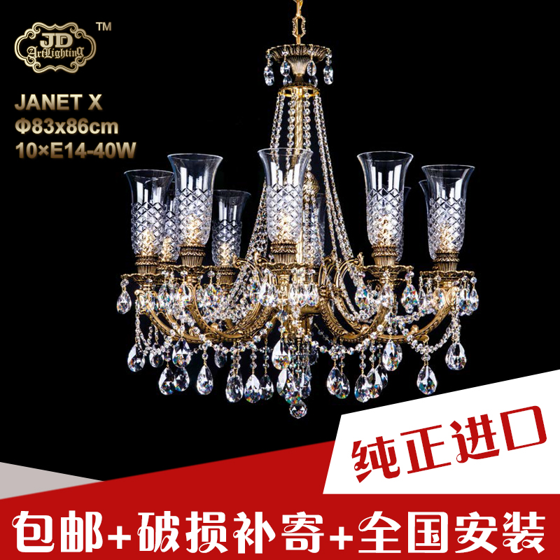 捷克客厅餐厅欧式全铜水晶吊灯