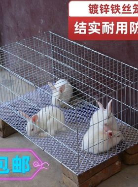 宠物笼子兔子笼鸽子笼鸡笼仓鼠笼运输笼便宜的空间大铁丝笼养殖笼