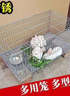 宠物家禽养殖笼家用防鼠鸡笼鹌鹑笼兔子笼铁丝笼便宜大号宠物笼子