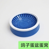 鸽子产蛋窝新型鸽子窝鹌鹑下蛋窝母鸡下蛋窝棕垫鸽子用品用具蛋盆