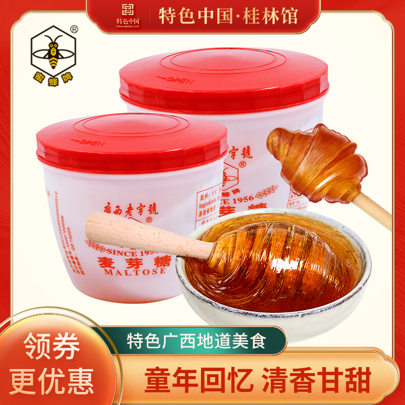 蜜蜂牌麦芽糖纯正饴糖小建中汤入药款 棒棒糖牛轧糖原料87高浓度