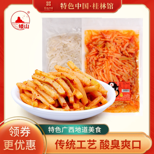 广西原味螺蛳粉配料商用酸笋包邮