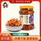 金姐木瓜丝香辣微辣多口味装 开胃下饭正宗咸酱菜广西横县特产 罐装