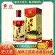 桂林三花酒精品52°高度瓷瓶白酒 450ml瓶装 米香型粮食酒广西特产