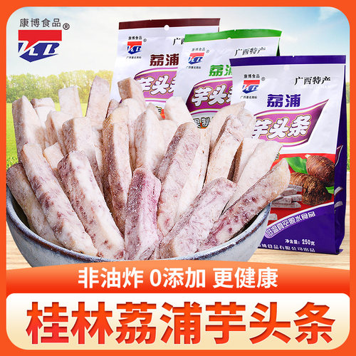 康博荔浦芋头条250g香葱原味麻辣