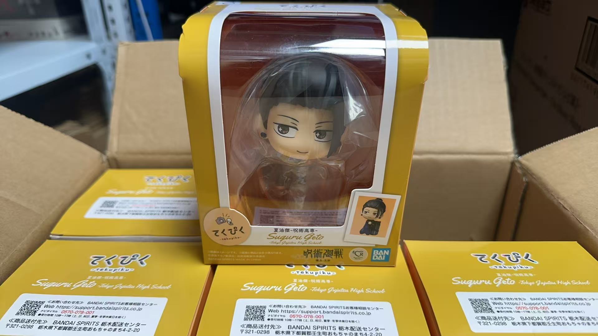 100%全新现货+万代+tekupiku+咒术回战+夏油杰+咒术高专+Q版手办