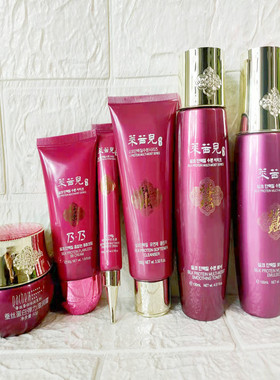 莱茜儿蚕丝蛋白六件套装补水