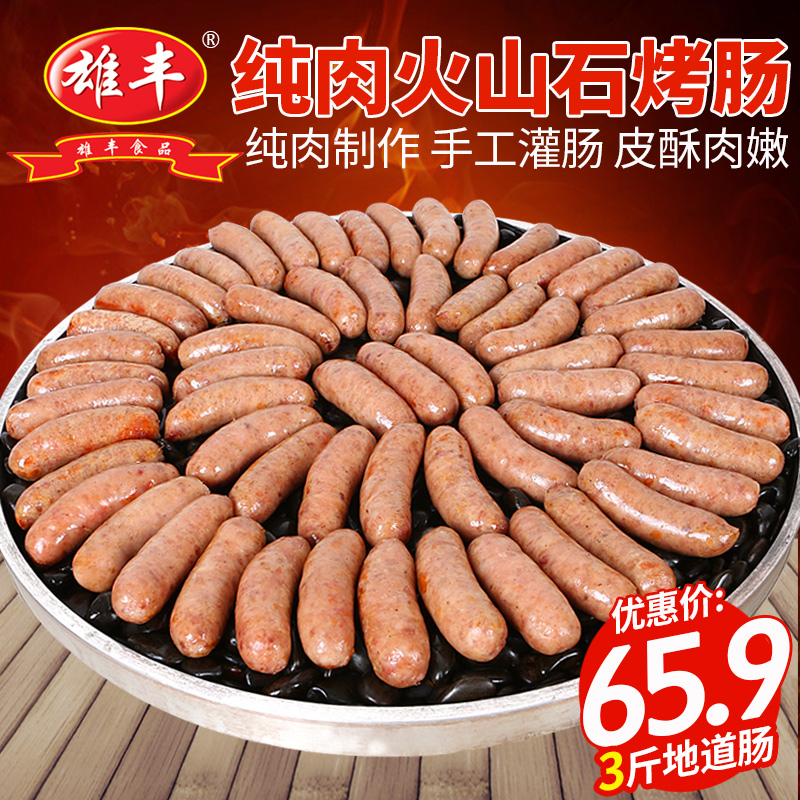 正版世实用肠扁虫病学