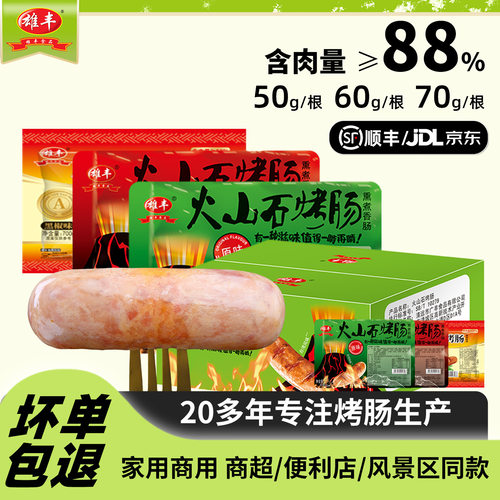 厂家直销多仓就近发货