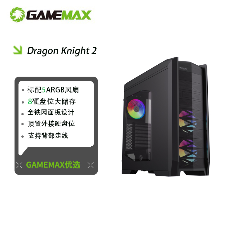游戏帝国工作站多硬盘服务器显卡