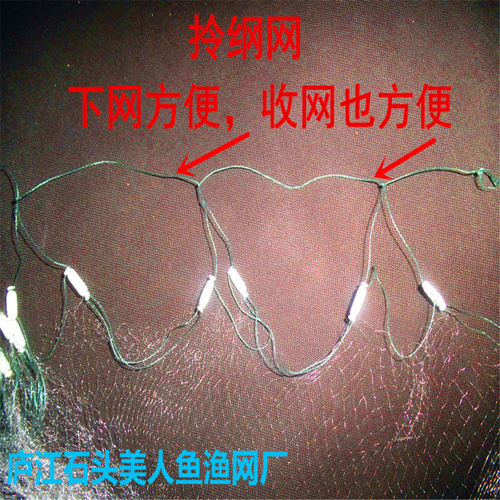 白条网粘鱼网小鱼网单层网粘网丝网捕鱼网1指渔网沉网浮网拎纲网