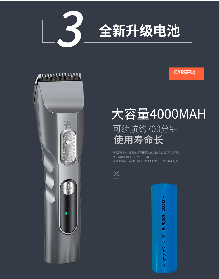 美卡迪推P80理发器电推剪头发家用电动男士自己理发剃头刀电推子