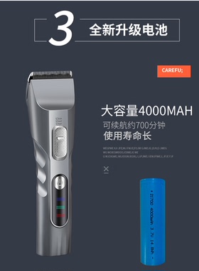 美卡迪推P80理发器电推剪头发家用电动男士自己理发剃头刀电推子