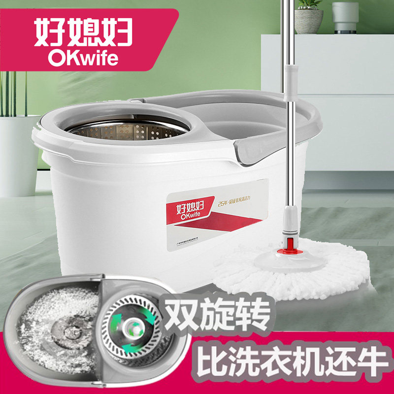 好媳妇旋转桶拖把家用挤水拖把头