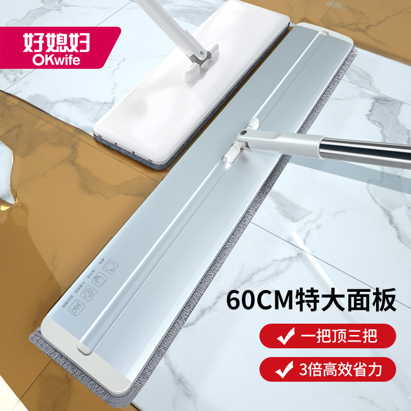 旋转不锈钢平板拖把好媳妇