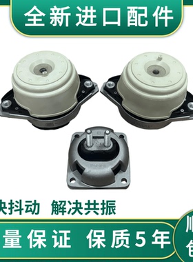 适用奔驰R300 R350 GL450 ML350 ML400 GLE320发动机机脚胶波箱胶