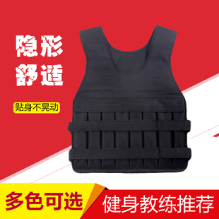 男女负重可调节沙袋透气隐形负重马甲跑步健身运动马甲