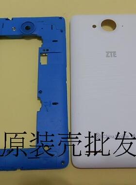 中兴红牛V5S原装电池盖 N918ST后盖 V5外壳 U9810中壳 V9810外壳